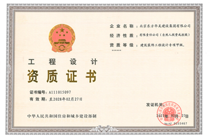 辦公室裝修，辦公室裝修設(shè)計(jì)圖，辦公室裝修效果圖