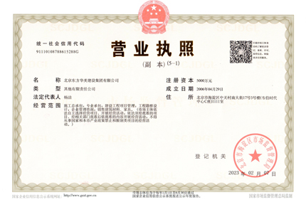 辦公室裝修，辦公室裝修設(shè)計(jì)圖，辦公室裝修效果圖